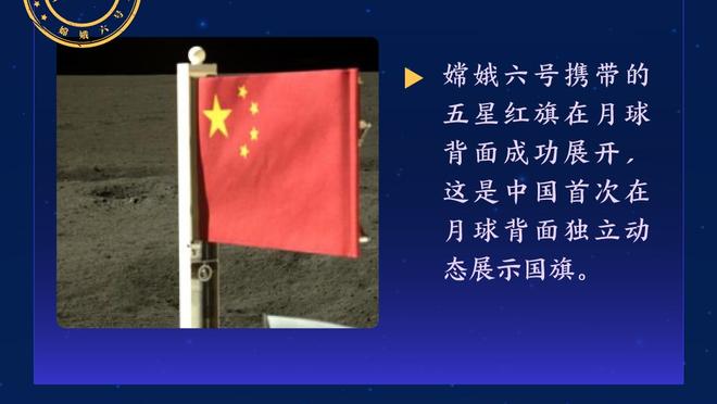 意裁判协会主席：穆里尼奥的言论不可接受，赛前施压裁判是走歪路